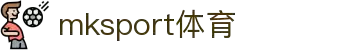 MK(体育科技有限公司)体育·官方网站